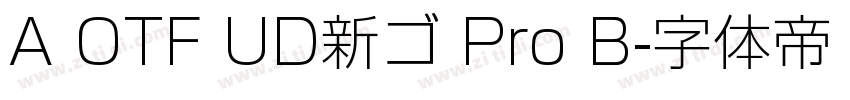 A OTF UD新ゴ Pro B字体转换